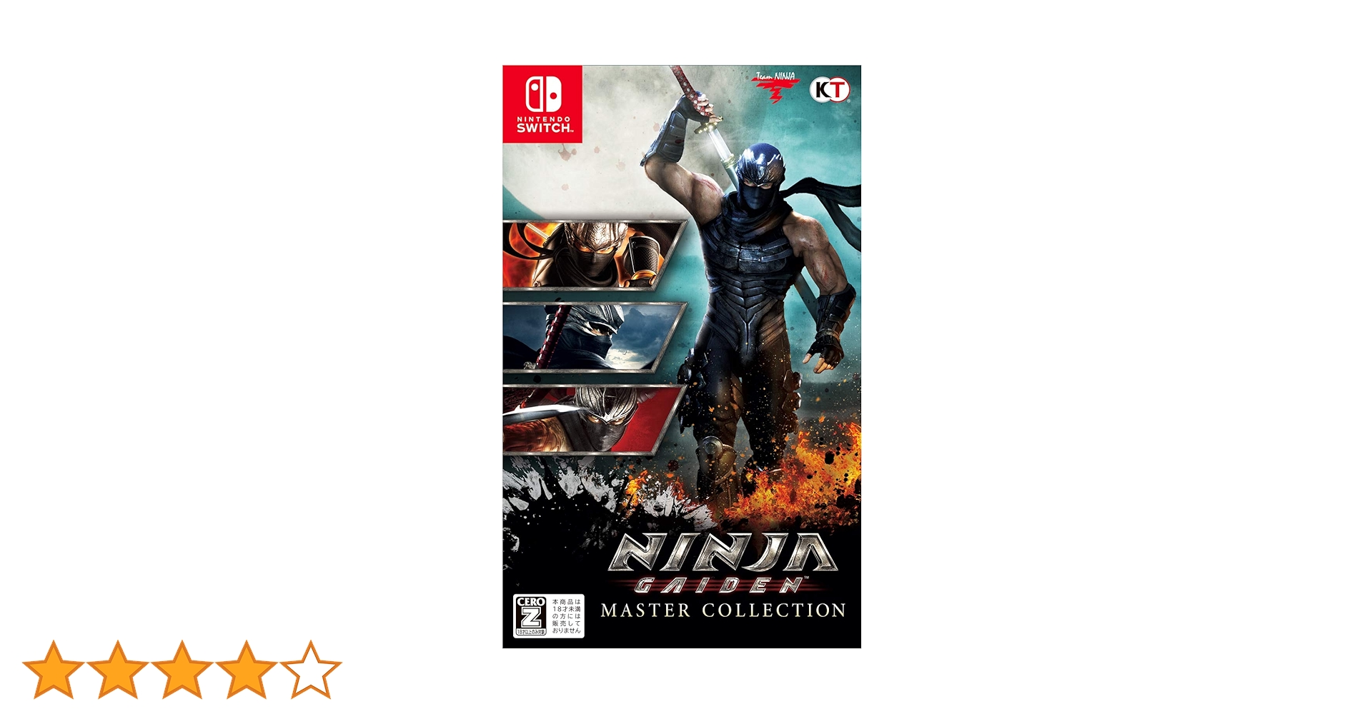 Amazon.co.jp: NINJA GAIDEN:マスターコレクション 【CERO